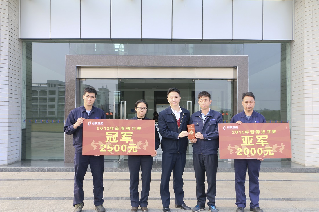 巨輪正能量 —— 橡機部拔河隊向愛心基金捐獻(xiàn)拔河比賽所得獎金